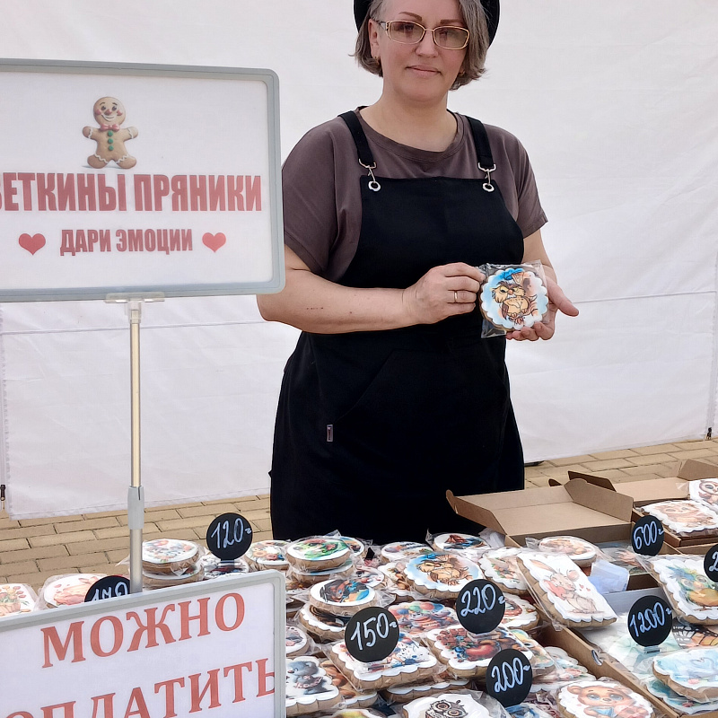 Новосёлова Светлана